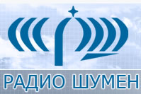 Радио Шумен